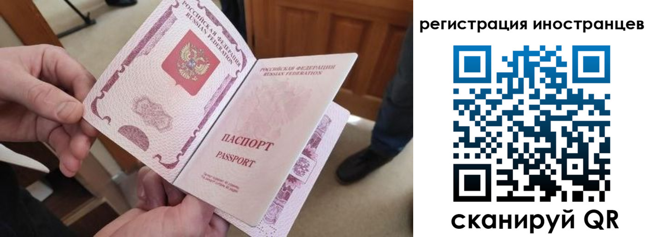 прописка ребенка в Ярцево