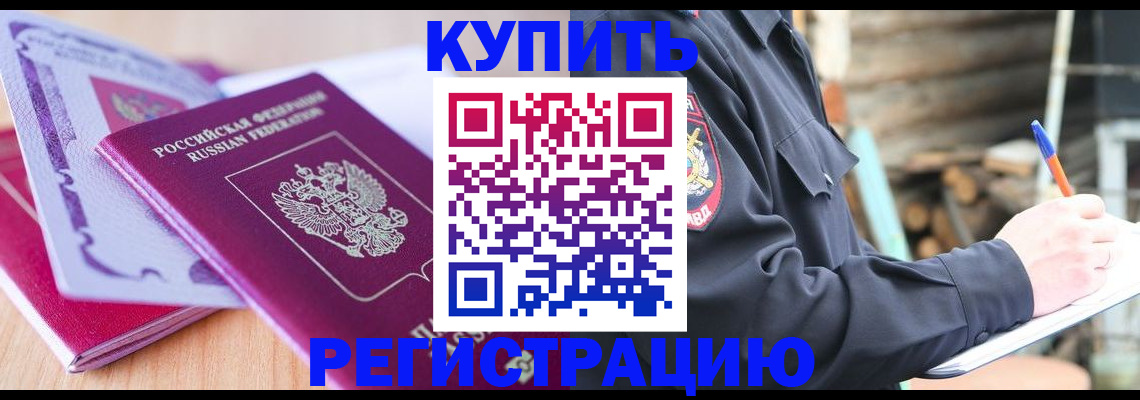 пропишу в квартире в Ярцево
