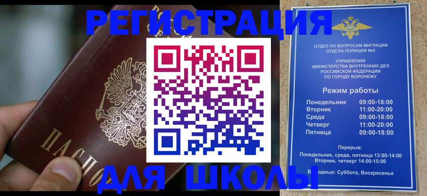 сопровождение оформления регистрации в Ярцево