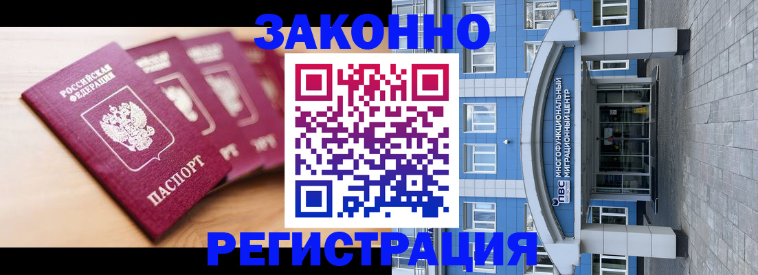 регистрация для школы в Ярцево